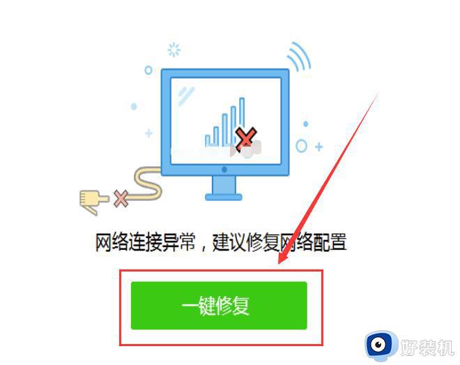 win10系统重置后无法连接网络怎么办_win10系统重置后连接不上网了修复方法