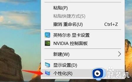 win11没有回收站的修复方法_win11回收站图标不见了如何还原