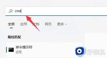 win11硬盘读取速度慢的修复方法_win11硬盘读取很慢如何解决