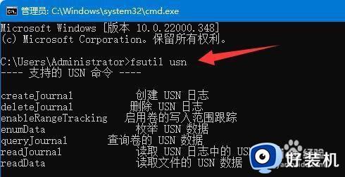 win11硬盘读取速度慢的修复方法_win11硬盘读取很慢如何解决