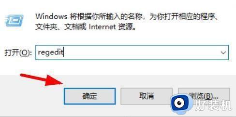 win11资源管理器空白的修复方法_win11资源管理器界面空白如何解决