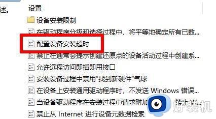 win11声卡找不到驱动程序的解决方法_win11找不到声卡驱动怎么办