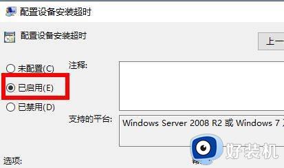 win11声卡找不到驱动程序的解决方法_win11找不到声卡驱动怎么办