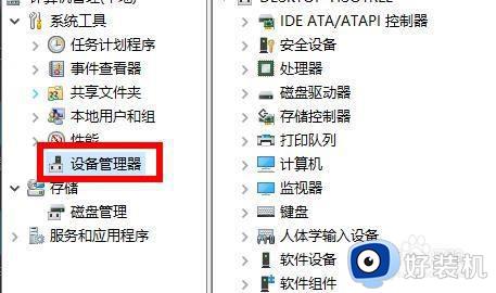 win11声卡找不到驱动程序的解决方法_win11找不到声卡驱动怎么办