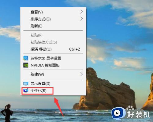 win10桌面图标全没了的修复方法_win10桌面图标都不见了如何恢复