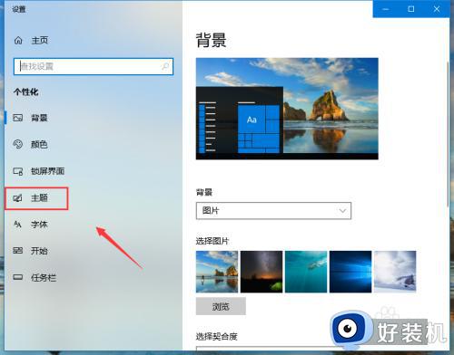 win10桌面图标全没了的修复方法_win10桌面图标都不见了如何恢复