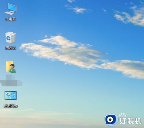 win10桌面图标全没了的修复方法_win10桌面图标都不见了如何恢复