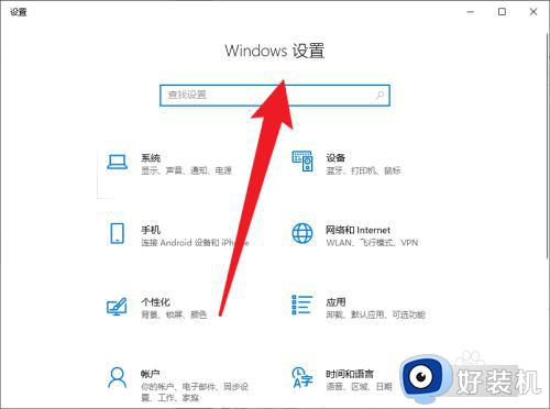 Win10在哪开启SSH功能_win10如何开启SSH功能