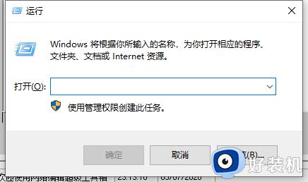 windows10怎样打开控制台_window10系统控制台在哪开启