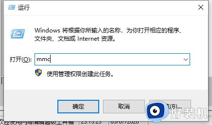 windows10怎样打开控制台_window10系统控制台在哪开启