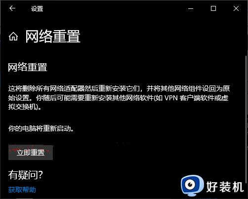 为什么win10更新进度条不动_win10更新进度条不动的多种解决方法