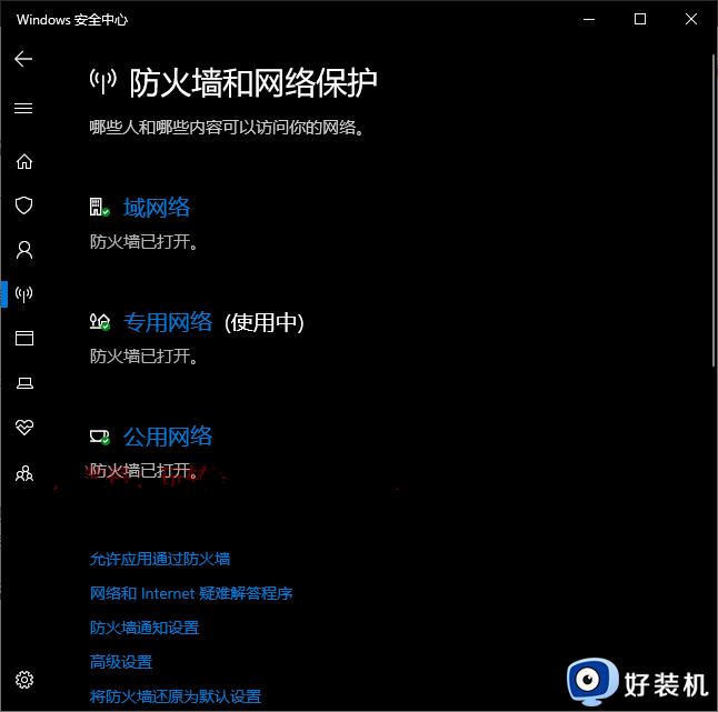 为什么win10更新进度条不动_win10更新进度条不动的多种解决方法