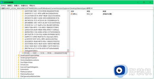 win11回收站里面的东西删除怎么恢复_win11回收站里面的东西删除在哪恢复