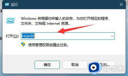 windows11调整屏幕亮度失效怎么办_windows11屏幕亮度调节不了修复方法