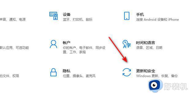 win10设置没有恢复选项怎么办_win10系统没有恢复选项如何解决