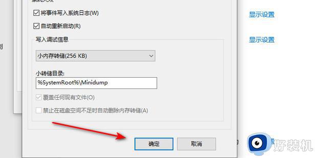 win10设置没有恢复选项怎么办_win10系统没有恢复选项如何解决