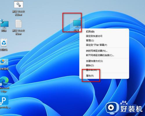 windows11环境初始变量在哪 设置windows11环境初始变量的方法