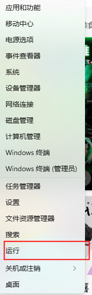 windows11在哪开启telnet服务_windows11快速开启telnet服务的方法