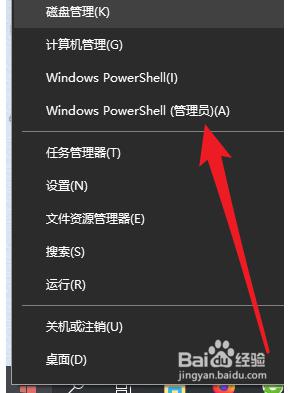 win10重装之后无法打开软件怎么办_win10重装系统之后软件打不开如何修复