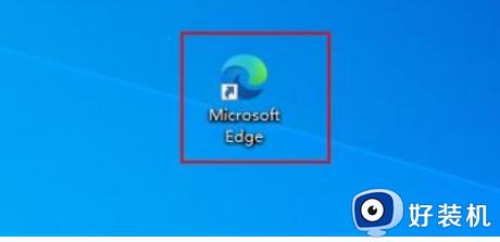 如何重置Edge浏览器 快速重置Edge浏览器的方法