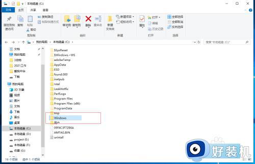 windows11临时文件夹在哪 windows11打开临时文件夹的方法