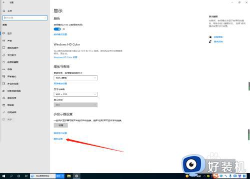 win10打开图形设置的方法_win10如何进行图形设置