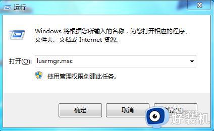 windows密码过期如何解决_电脑开机提示密码过期怎么办