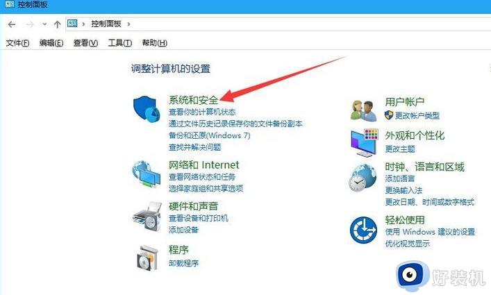 windows11已保护你的电脑怎么办_win11安装软件出现windows以保护你的电脑如何解决