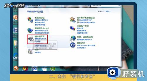 win10鼠标反向移动怎么回事_win10鼠标移动方向相反如何解决