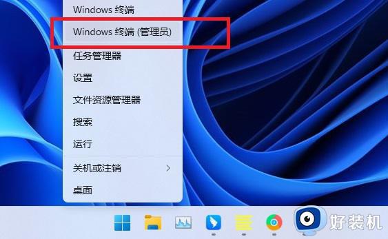 win11任务栏图标为什么不显示_win11任务栏图标不显示怎么恢复