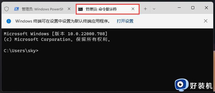 win11任务栏图标为什么不显示_win11任务栏图标不显示怎么恢复