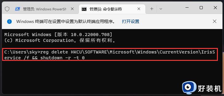 win11任务栏图标为什么不显示_win11任务栏图标不显示怎么恢复