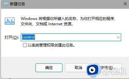 win11任务栏图标为什么不显示_win11任务栏图标不显示怎么恢复