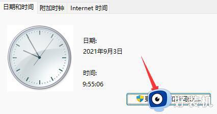 win11任务栏图标为什么不显示_win11任务栏图标不显示怎么恢复