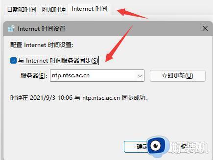 win11任务栏图标为什么不显示_win11任务栏图标不显示怎么恢复