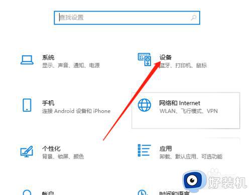 win10添加打印机怎么添加_win10添加打印机的方法和步骤