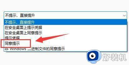 windows11老是自动下载软件怎么办_windows11总是自动下载软件如何处理