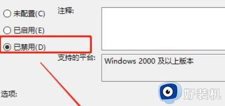 win11没有关机选项怎么办_win11系统里没有关机按钮解决方法