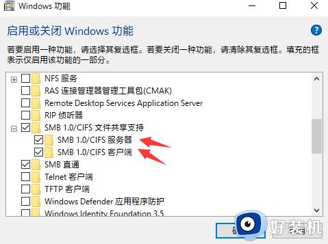 win10系统共享文件夹没有权限访问提示怎么解决