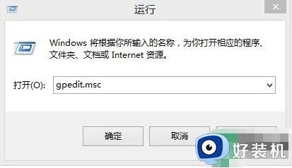 win10系统共享文件夹没有权限访问提示怎么解决