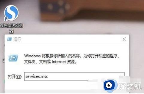 win10系统共享文件夹没有权限访问提示怎么解决