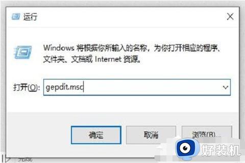 win10系统共享文件夹没有权限访问提示怎么解决