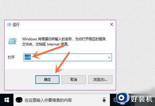 windows11软键盘怎么打开_如何开启windows11软键盘