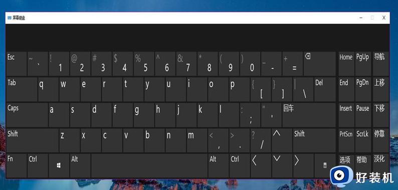 windows11软键盘怎么打开_如何开启windows11软键盘