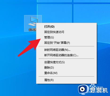 win10创建新用户的方法 win10怎么创建新的用户