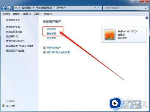 windows7专业版忘记开机密码了怎么办_win7专业版电脑忘记开机密码的解决办法