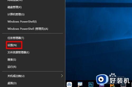 win10设置应用和功能的方法 win10的应用和功能如何设置