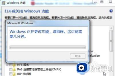 win10关闭或打开windows功能的方法_win10怎么关闭或开启windows功能