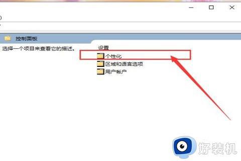 windows默认锁屏界面怎么关_如何关闭系统默认锁屏