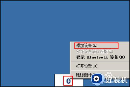 windows能连接airpods吗_windows怎么连接airpods